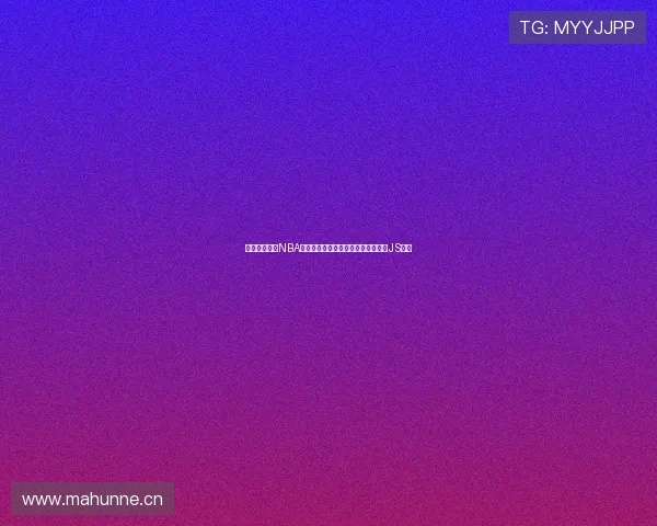 企鹅鲸鱼直播NBA高清版无插件免费观看精彩赛事尽在JS体育