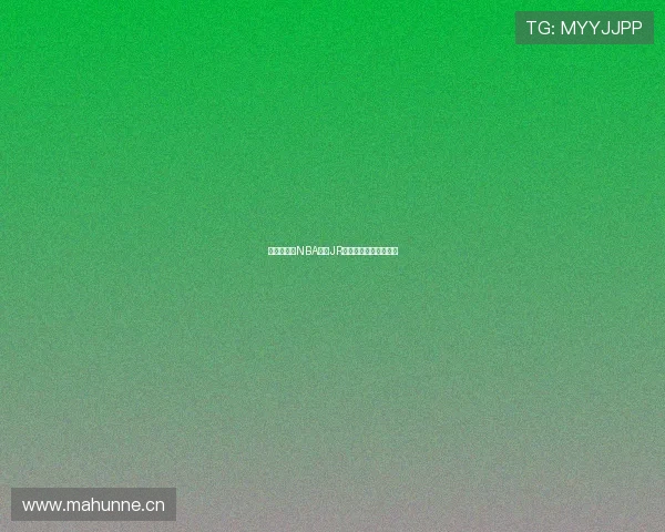 无插件观看NBA直播JR全场高清赛事体验指南 无插件观看NBA直播JR全场高清赛事体验指南